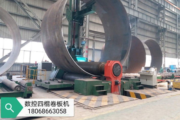 Four Rollers Plate Bending Machine